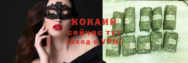 Cocaine Боливия Катав-Ивановск