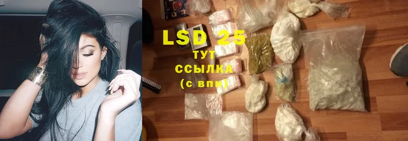 блэк спрут зеркало  Катав-Ивановск  LSD-25 экстази кислота 